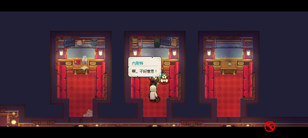剧情对话场景