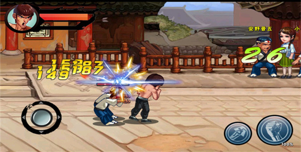 武器升级界面