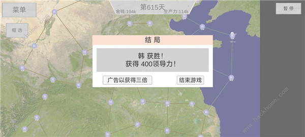 战略转移路线