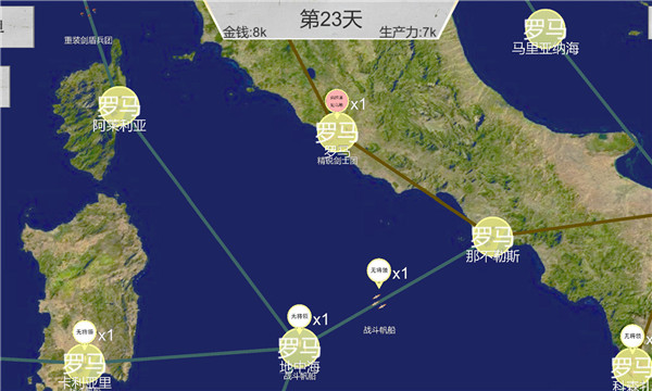 世界战史先秦2025最新版截图4