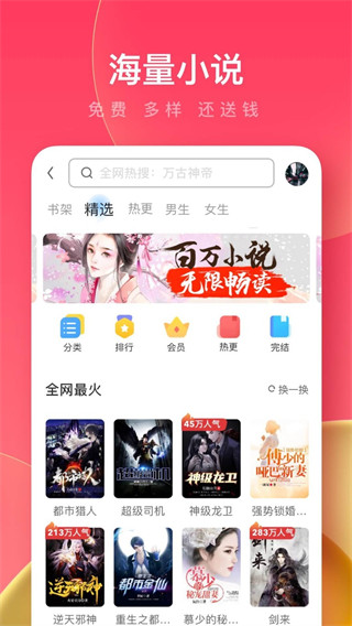 UC浏览器极速版旧版本截图1