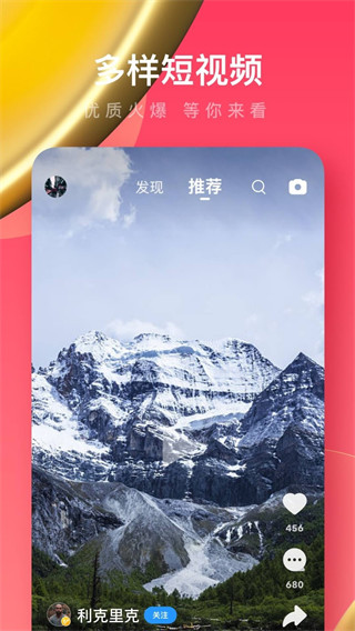 UC浏览器极速版旧版本截图2