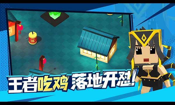 迷你特种兵官方版截图2