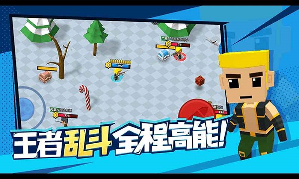 迷你特种兵官方版截图3