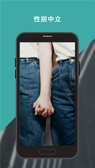 Wellcee租房app官方版截图4