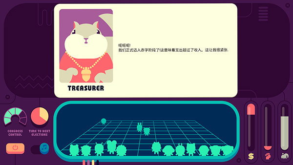 社会模拟器中文版截图4