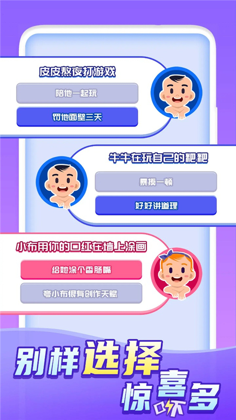 快乐方块屋手游截图1