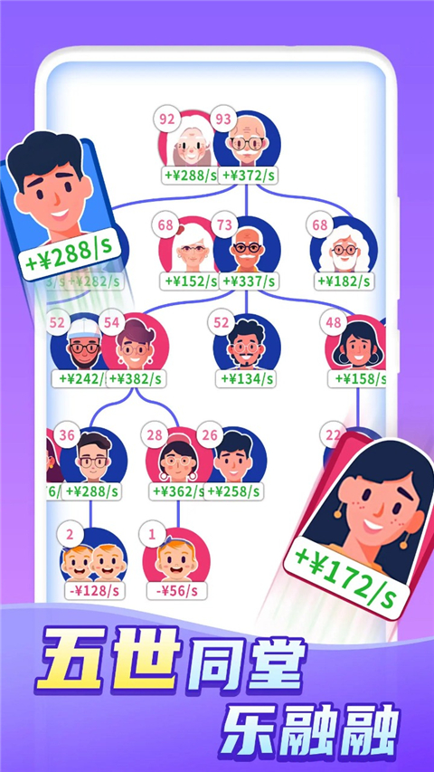 快乐方块屋手游截图3