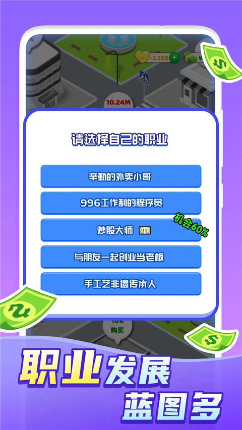 快乐方块屋手游截图5