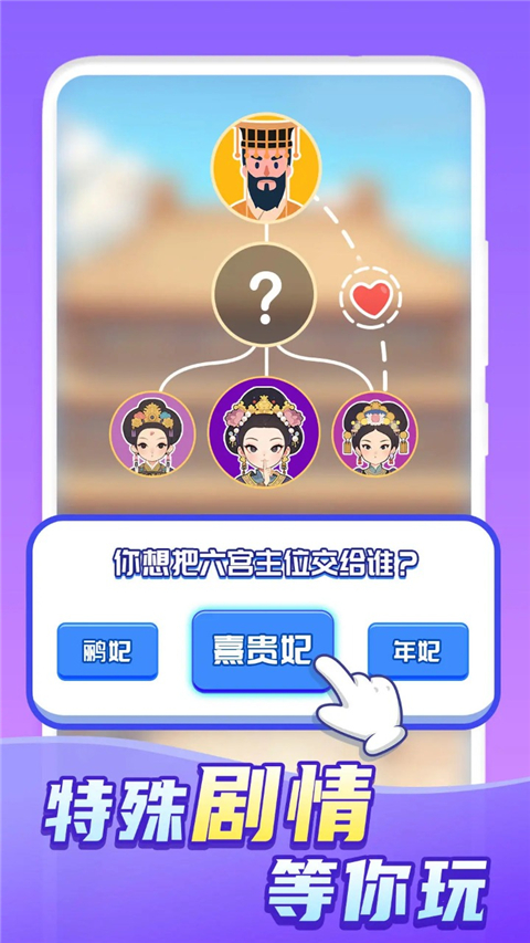 快乐方块屋手游截图6