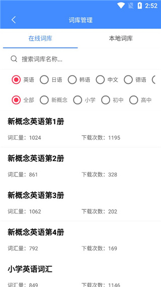 悬浮记单词