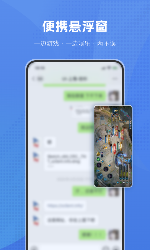 葫芦侠虚拟机App截图3
