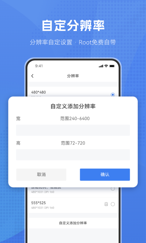 葫芦侠虚拟机App截图5