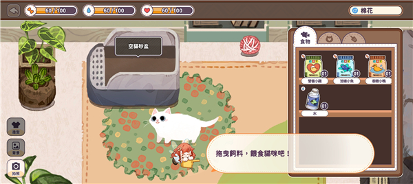 猫逝手游官方版(losing cats way)