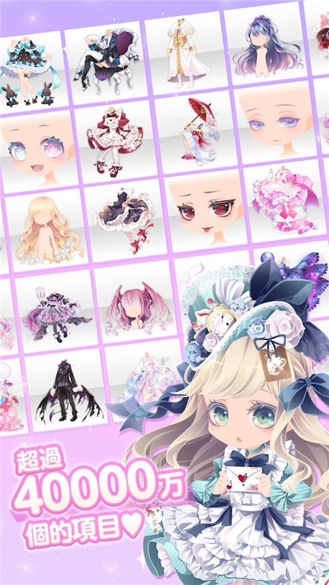 CocoPPaPlay截图2