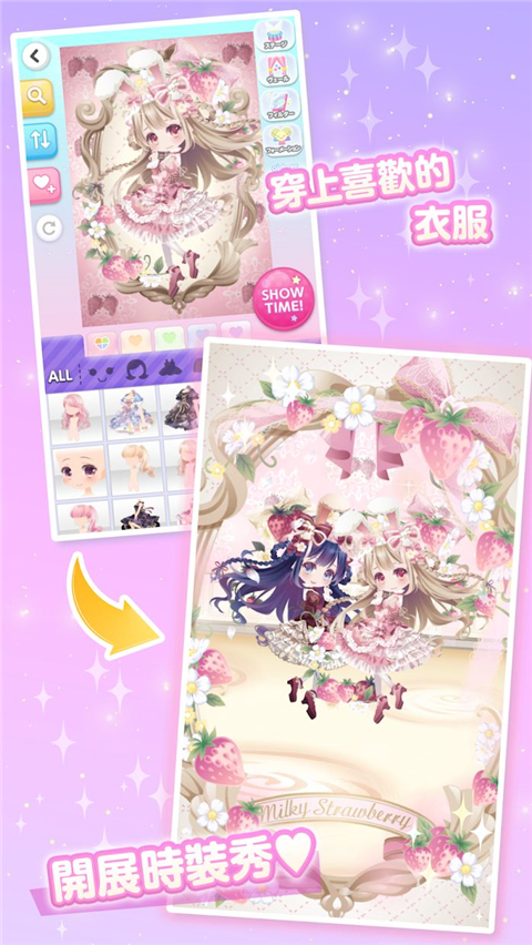 CocoPPaPlay截图3