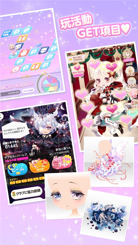 CocoPPaPlay截图5