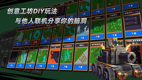 边境军团截图6