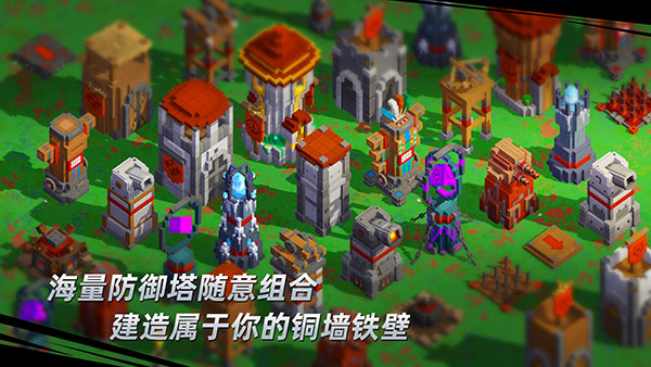 边境军团截图7