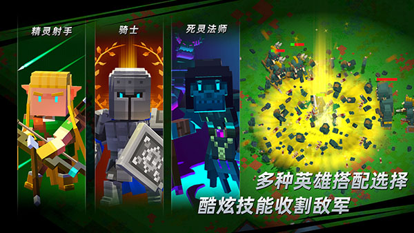边境军团截图8