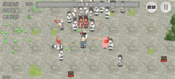 鸠摩智转刀最新版截图3