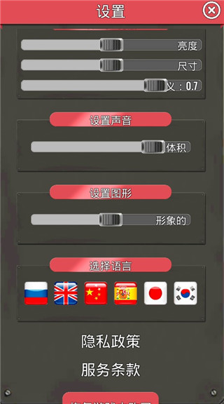 中文界面