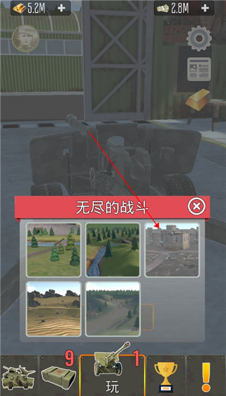 地图选择