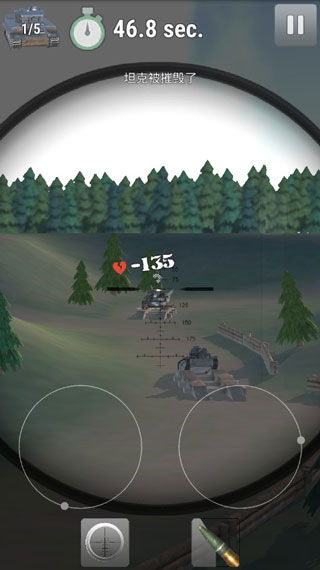 炮兵模拟2中文版截图4