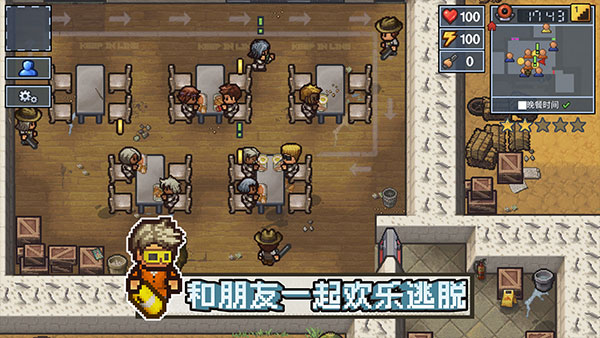 逃脱者困境突围免付费解锁版截图5