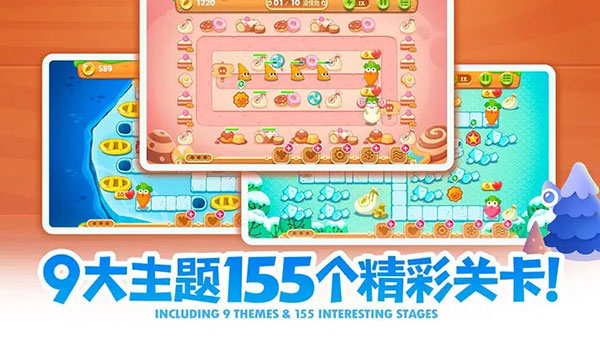 保卫萝卜2单机版最新版截图3