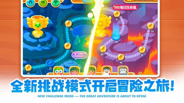 保卫萝卜2单机版最新版截图5