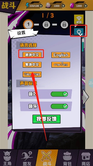 重生为蜘蛛手机版