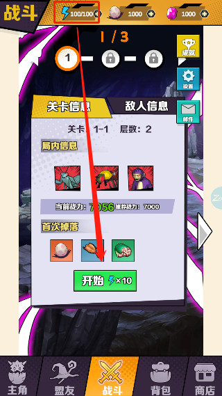 重生为蜘蛛手机版