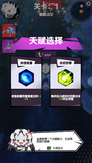 重生为蜘蛛手机版
