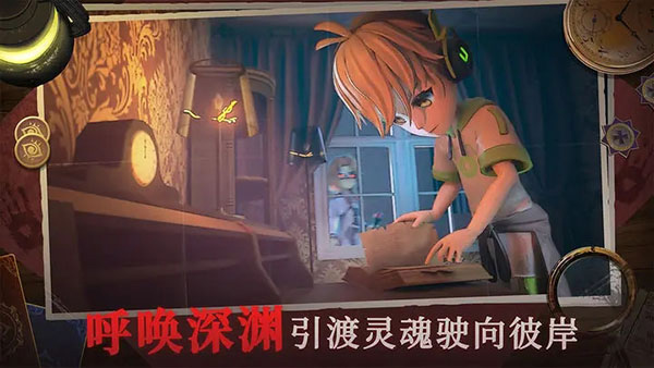 恐怖躲猫猫4测试版最新版截图3
