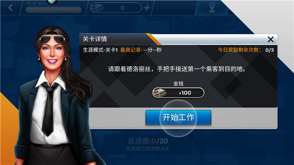 找车眼力大考验