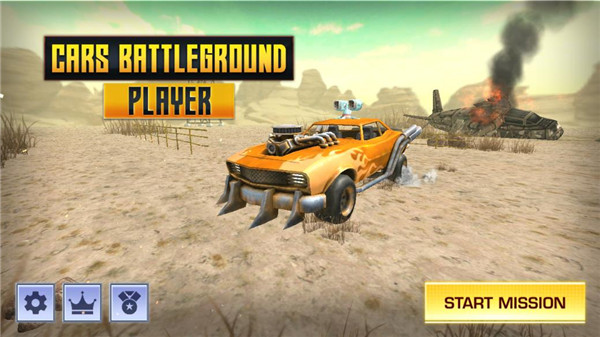 汽车战场最新版本(Cars Battleground - Player)截图1
