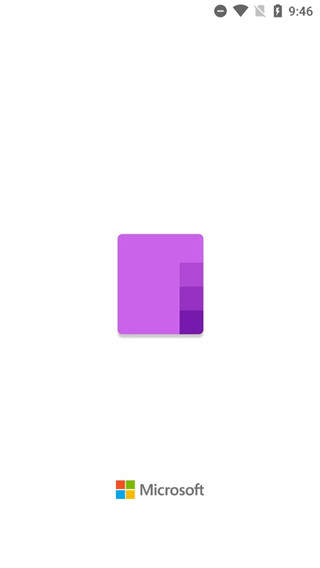微软OneNote 2025截图4