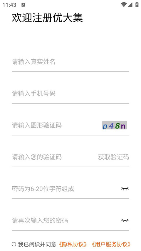 商品筛选