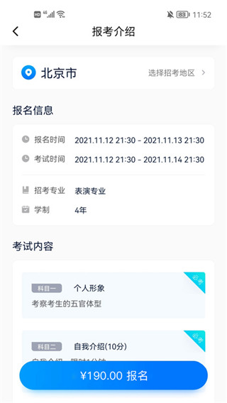 小艺帮app最新版截图1