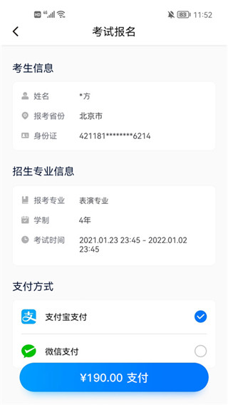 小艺帮app最新版截图2