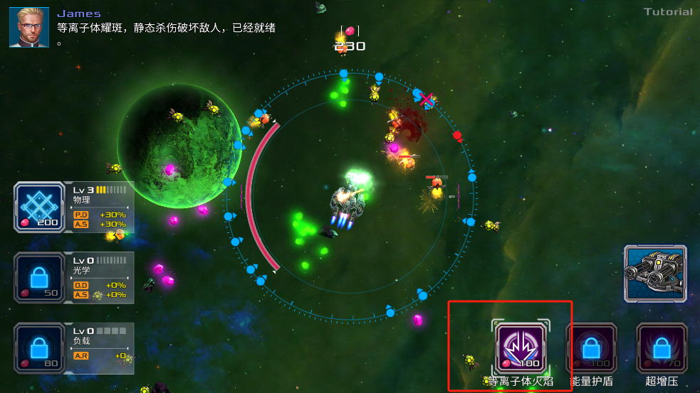 战舰孤狼官方版