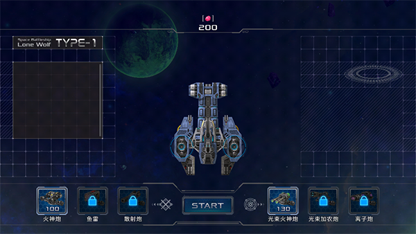 战舰孤狼官方版截图3