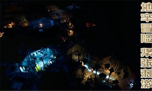 受死之旅官方版截图5