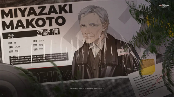 镜解视界游戏