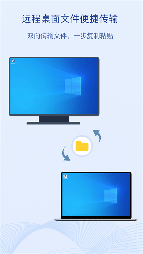 闪门APP(主控端)截图4