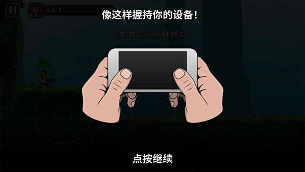 操作教学