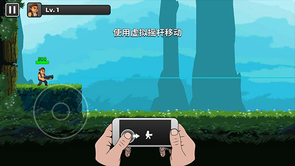 暂停界面