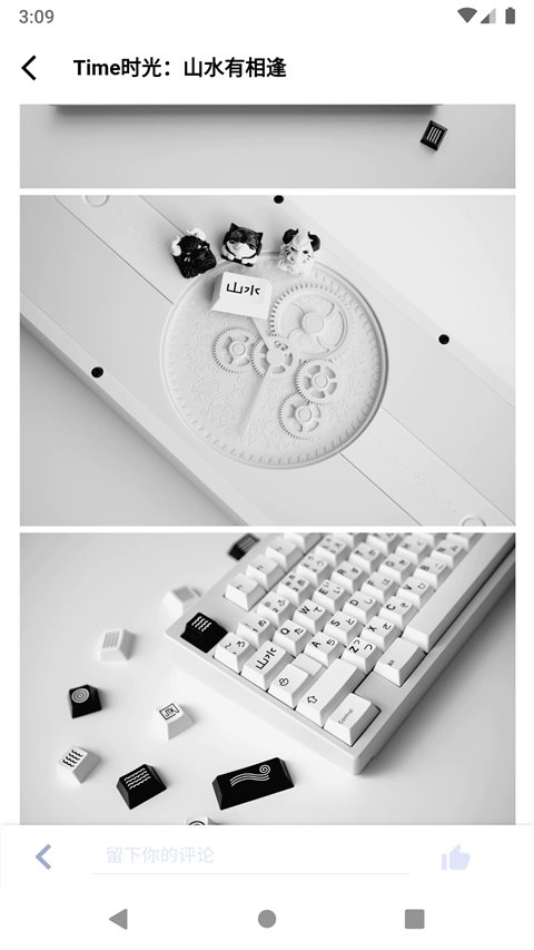 装备前线app截图1