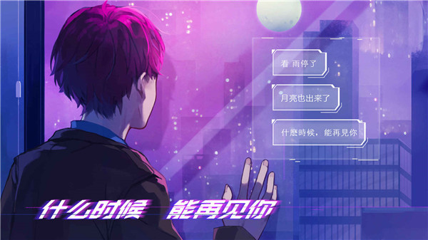 云端之约官方版截图1
